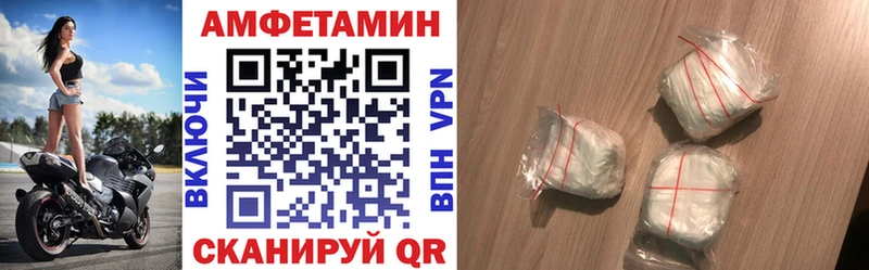 Купить где Светлый Амфетамин Розовый