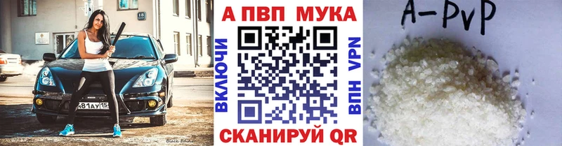 Альфа ПВП СК  Купить  Светлый 