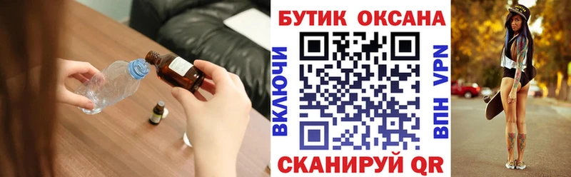 БУТИРАТ бутандиол  Купить закладки  Светлый 