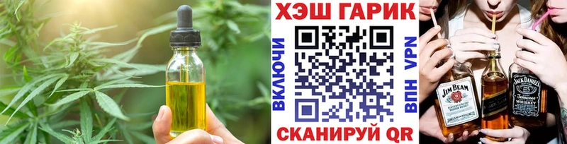 Печенье с ТГК марихуана  Купить  Светлый 