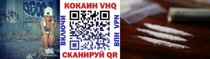 COCAIN Columbia Купить закладки Светлый