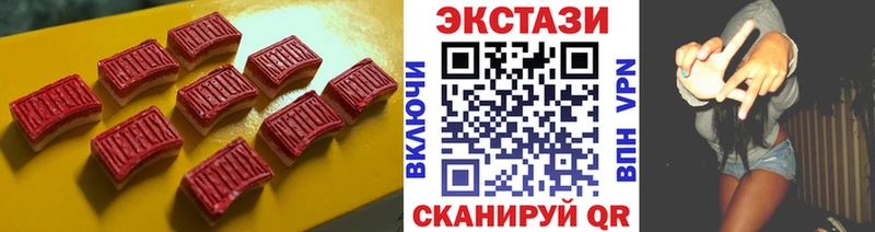 Купить закладки Светлый ЭКСТАЗИ 300 mg