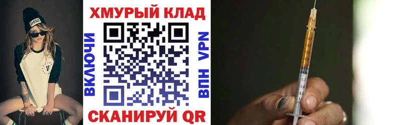 ГЕРОИН афганец  Купить закладки  Светлый 