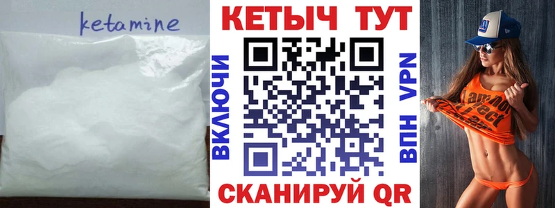 Купить  Светлый  Кетамин VHQ 