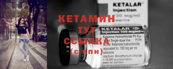ешки Красноперекопск