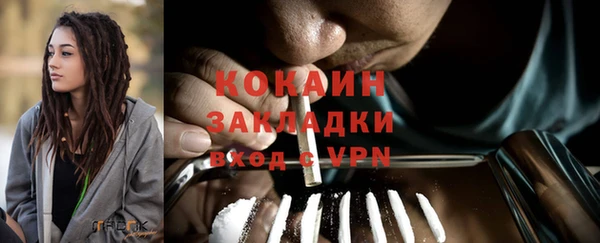 ешки Красноперекопск