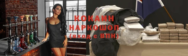 мефедрон мука Краснотурьинск