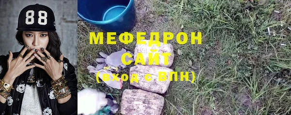 ешки Красноперекопск