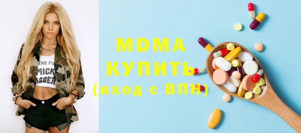 мефедрон мука Краснотурьинск