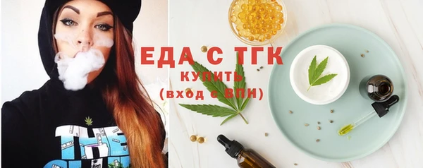 ешки Красноперекопск