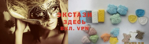 мефедрон мука Краснотурьинск