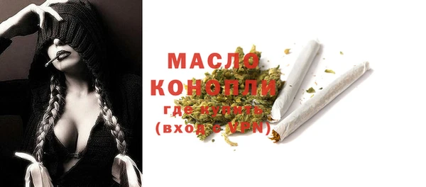 мефедрон мука Краснотурьинск
