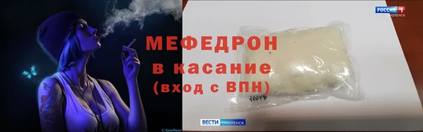 ешки Красноперекопск