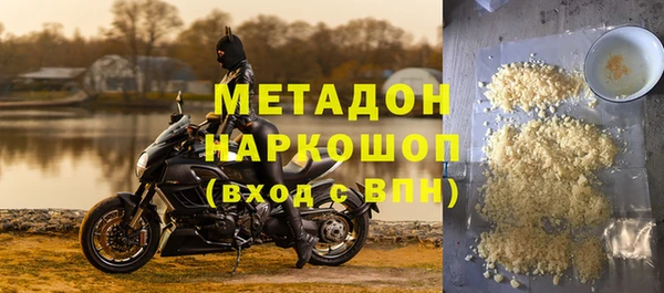 мефедрон мука Краснотурьинск