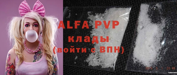 мефедрон мука Краснотурьинск