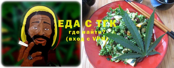мефедрон мука Краснотурьинск