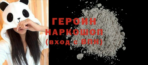 мефедрон мука Краснотурьинск