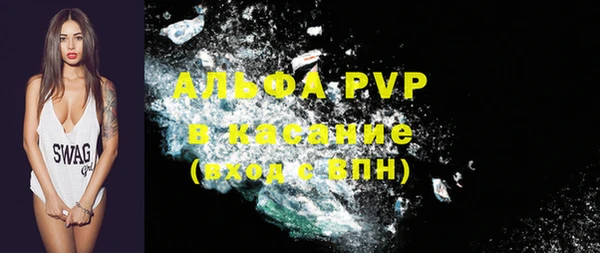 ешки Красноперекопск