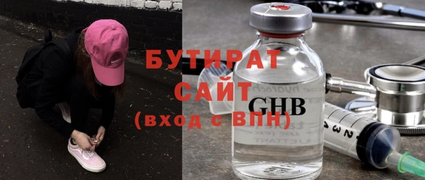 твердый Краснослободск