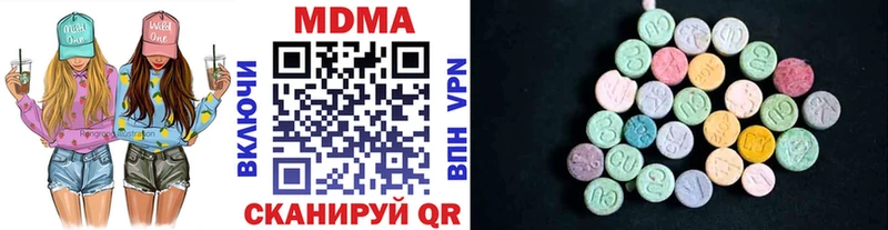 МДМА Molly  Купить  Светлый 