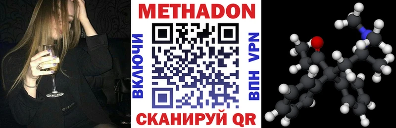 Купить закладки  Светлый  Метадон methadone 