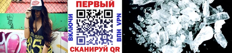 МЕТАМФЕТАМИН Декстрометамфетамин 99.9%  Купить где  Светлый 