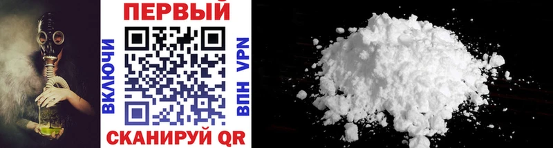 Первитин Methamphetamine Светлый