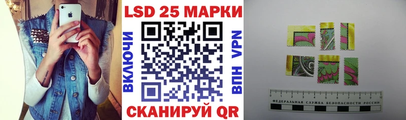 Купить  Светлый  Марки 25I-NBOMe 1,8мг 